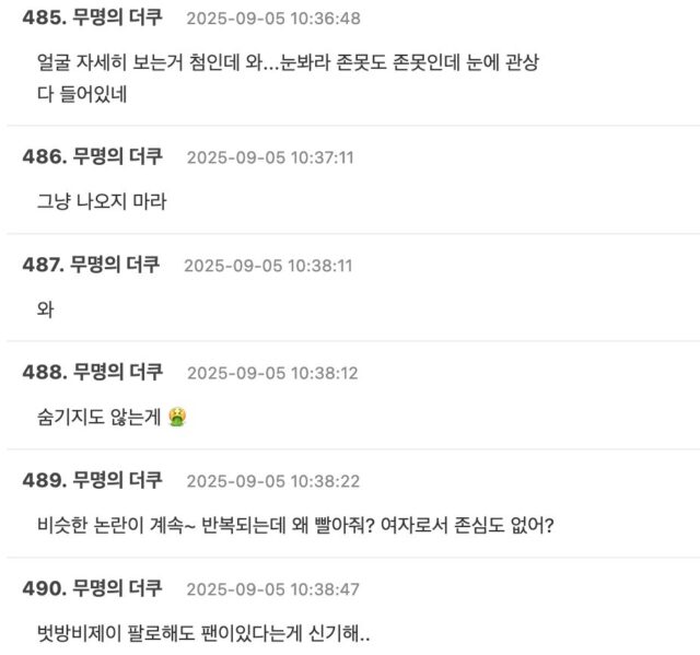 Screenshot 2025-09-05 at 6.02.24 PM